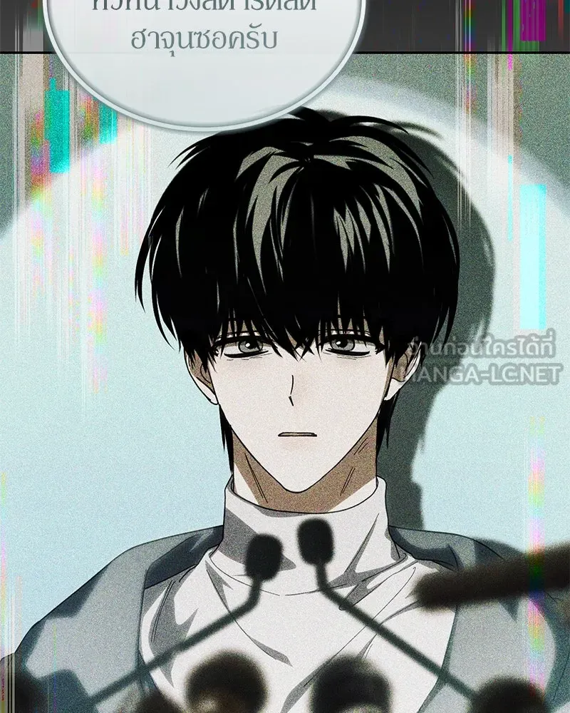 ย้อนเวลามาเป็นมักเน่ ตอนที่ 35 รูปที่ 66