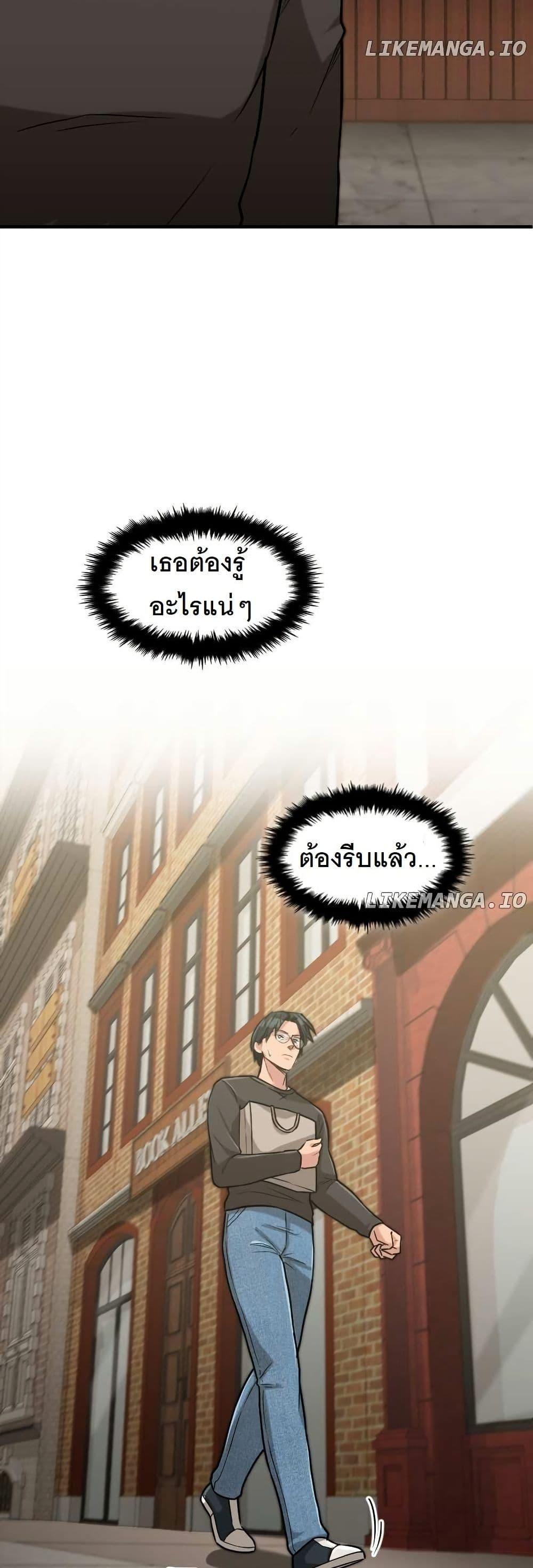 Manga-lc-com อ่านมังงะ อ่านการ์ตูน ออนไลน์ ฟรี Paranoid Mage ตอนที่ 1 2 3 4 5 6 7 8 9 10 11 12 13 14 ฟรี ไม่มีโฆษณา Manga-lc - อ่าน มังงะ อ่าน การ์ตูน ออนไลน์ อ่านมังงะ ฟรี