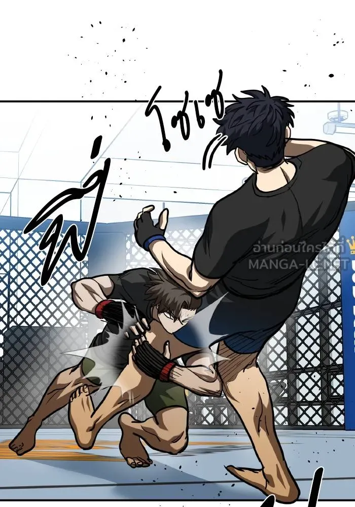 ราชาแห่งอ็อกทากอน ตอนที่ 56 รูปที่ 48