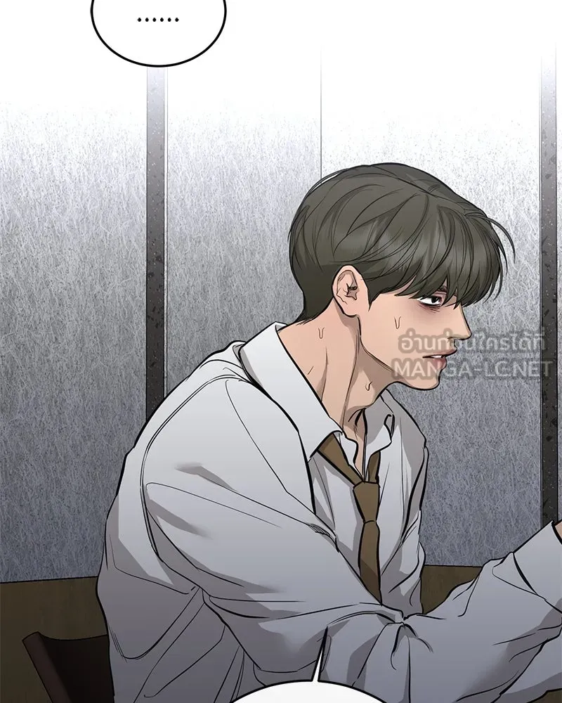 ตำนานเทพธิดาตกสวรรค์ ตอนที่ 109 รูปที่ 15