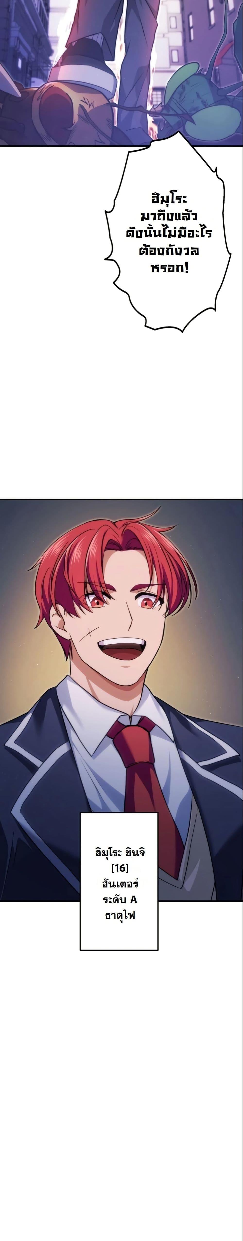 Manga-lc-com อ่านมังงะ อ่านการ์ตูน ออนไลน์ ฟรี Revenge of the Unrivaled Streamer ตอนที่ 1 2 3 4 5 6 7 8 9 10 11 12 13 14 ฟรี ไม่มีโฆษณา Manga-lc - อ่าน มังงะ อ่าน การ์ตูน ออนไลน์ อ่านมังงะ ฟรี