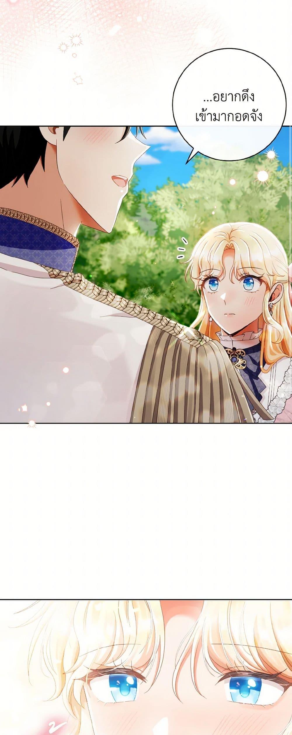 Manga-lc-com อ่านมังงะ อ่านการ์ตูน ออนไลน์ ฟรี I Will Remove Them From My Life ตอนที่ 1 2 3 4 5 6 7 8 9 10 11 12 13 14 ฟรี ไม่มีโฆษณา Manga-lc - อ่าน มังงะ อ่าน การ์ตูน ออนไลน์ อ่านมังงะ ฟรี