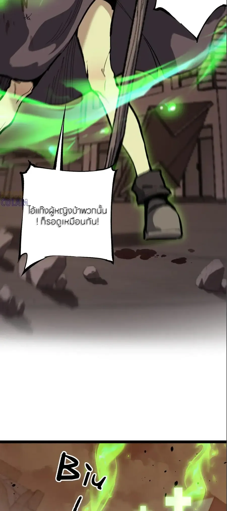 God-level Assassin_ I Am the Shadow น_กฆ_าระด_บเทพ ข_าค_อเงาม_ด ตอนที่ ตอนที่ 38 รูปที่ 21