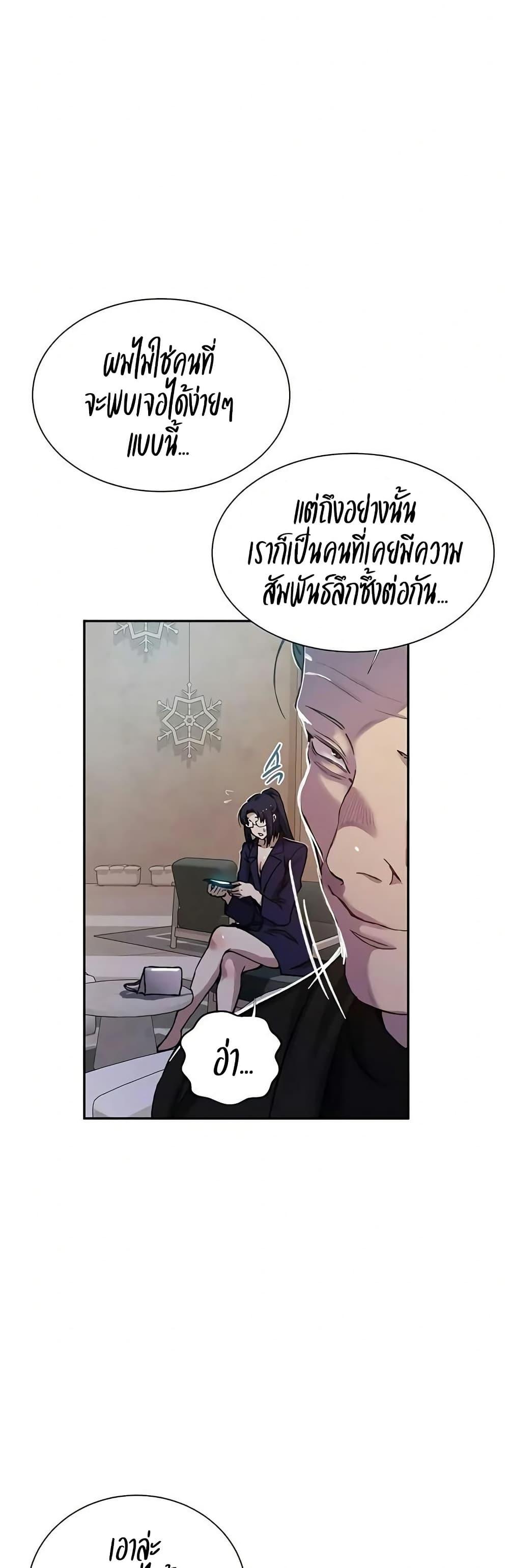 Doujin-Lc- อ่าน โดจิน มังฮวา เกาหลี ญี่ปุ่น จีน แปลไทย Secret Class ตอนที่ 1 2 3 4 5 6 7 8 9 10 11 12 13 14 ฟรี ไม่มีโฆษณา อ่าน โดจิน Manhwa เกาหลี ญี่ปุ่น จีน เรามีครบ คัดมาให้เน้นๆ โดจิน 18+ รับประกันความฟินโดย  Doujin Lc