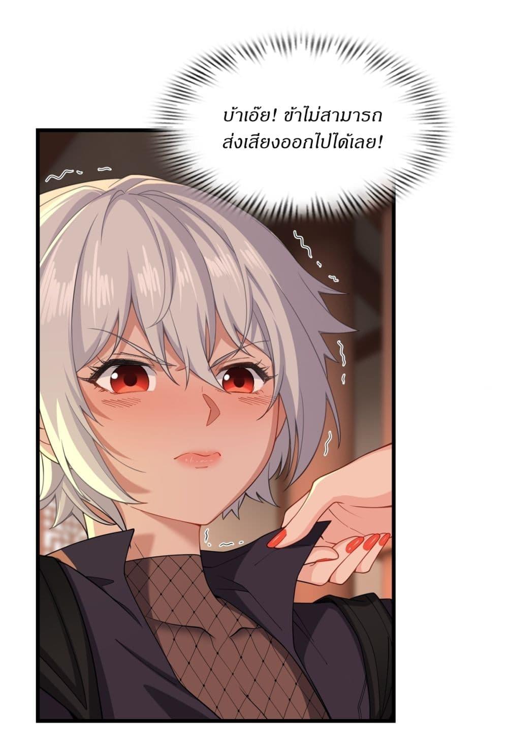 Manga-lc-com อ่านมังงะ อ่านการ์ตูน ออนไลน์ ฟรี Traveling Through Time and Space to Become an Unlucky NPC I Have a Wife to Protect Me ตอนที่ 1 2 3 4 5 6 7 8 9 10 11 12 13 14 ฟรี ไม่มีโฆษณา Manga-lc - อ่าน มังงะ อ่าน การ์ตูน ออนไลน์ อ่านมังงะ ฟรี