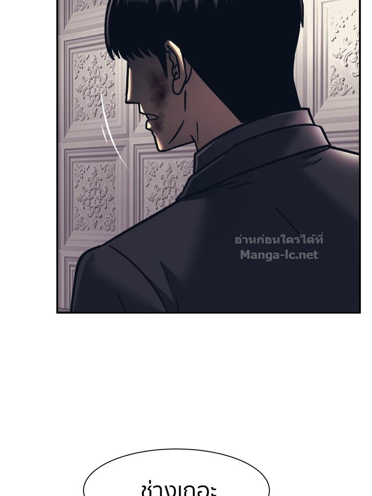 Doujin-Lc- อ่าน โดจิน มังฮวา เกาหลี ญี่ปุ่น จีน แปลไทย โคตรแกร่ง ตอนที่ 1 2 3 4 5 6 7 8 9 10 11 12 13 14 ฟรี ไม่มีโฆษณา อ่าน โดจิน Manhwa เกาหลี ญี่ปุ่น จีน เรามีครบ คัดมาให้เน้นๆ โดจิน 18+ รับประกันความฟินโดย Doujin Lc