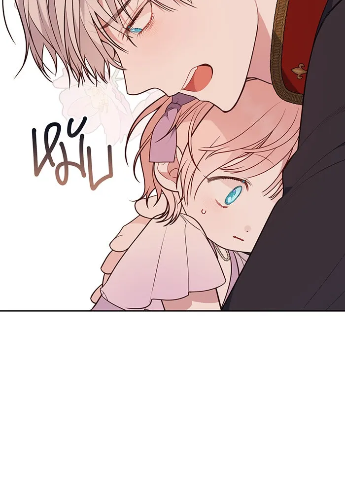 หนูน้อยทรราช ตอนที่ 31 รูปที่ 106