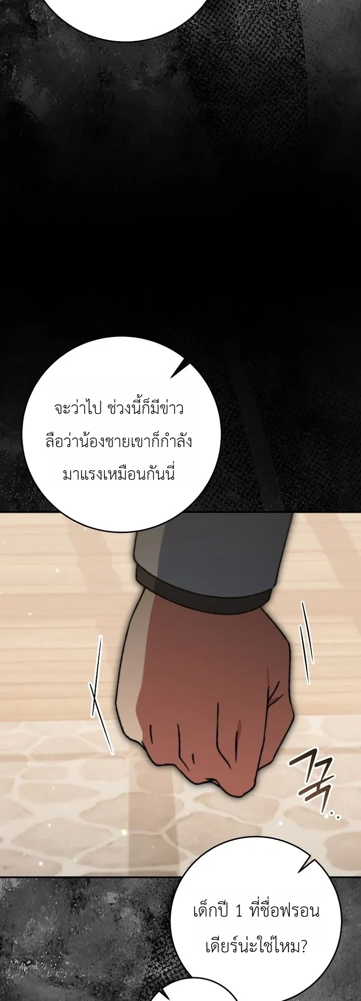Manga-lc-com อ่านมังงะ อ่านการ์ตูน ออนไลน์ ฟรี The Academy’s Weapon Replicator นักจำลองอาวุธแห่งสถาบั ตอนที่ 1 2 3 4 5 6 7 8 9 10 11 12 13 14 ฟรี ไม่มีโฆษณา Manga-lc - อ่าน มังงะ อ่าน การ์ตูน ออนไลน์ อ่านมังงะ ฟรี