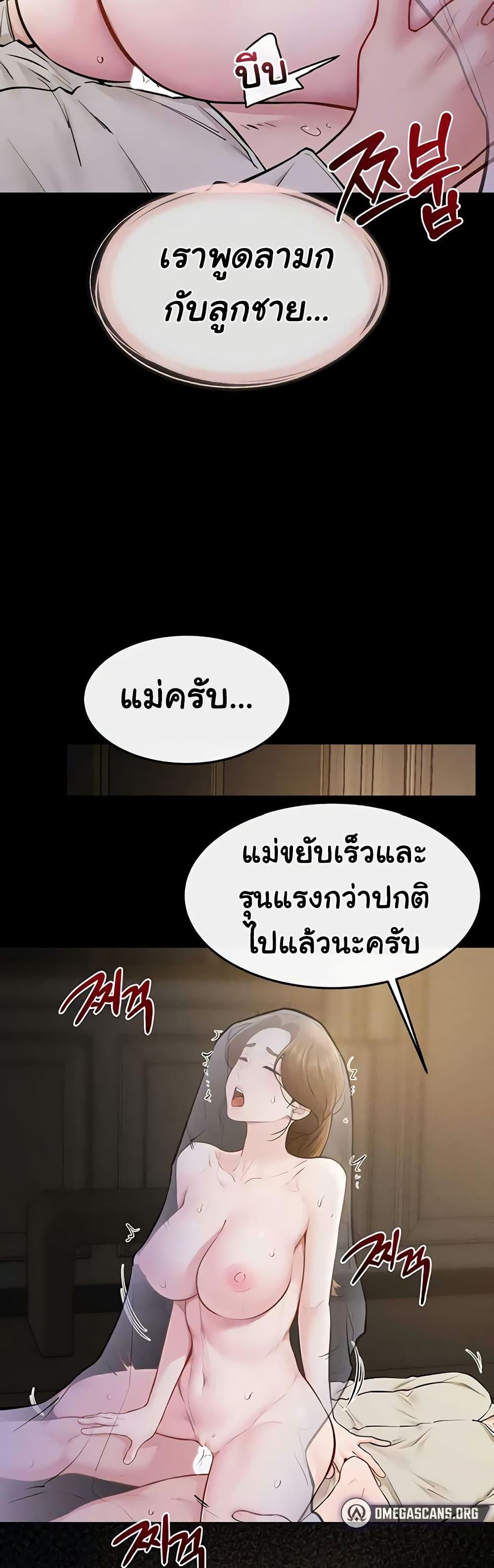 Doujin-Lc- อ่าน โดจิน มังฮวา เกาหลี ญี่ปุ่น จีน แปลไทย My New Family ตอนที่ 1 2 3 4 5 6 7 8 9 10 11 12 13 14 ฟรี ไม่มีโฆษณา อ่าน โดจิน Manhwa เกาหลี ญี่ปุ่น จีน เรามีครบ คัดมาให้เน้นๆ โดจิน 18+ รับประกันความฟินโดย  Doujin Lc