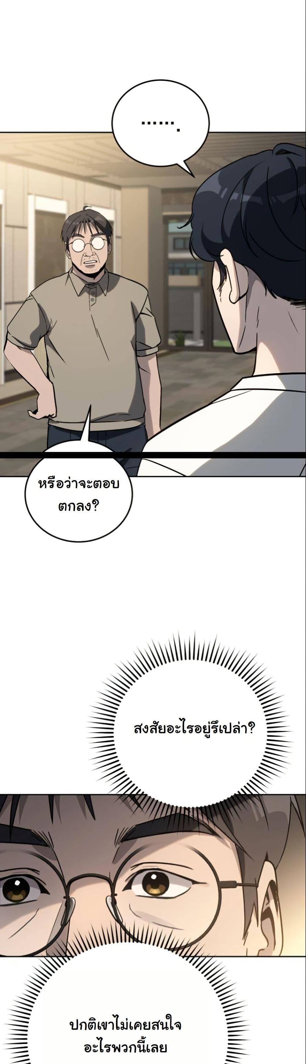 Manga-lc-com อ่านมังงะ อ่านการ์ตูน ออนไลน์ ฟรี A Thousand Faces ตอนที่ 1 2 3 4 5 6 7 8 9 10 11 12 13 14 ฟรี ไม่มีโฆษณา Manga-lc - อ่าน มังงะ อ่าน การ์ตูน ออนไลน์ อ่านมังงะ ฟรี