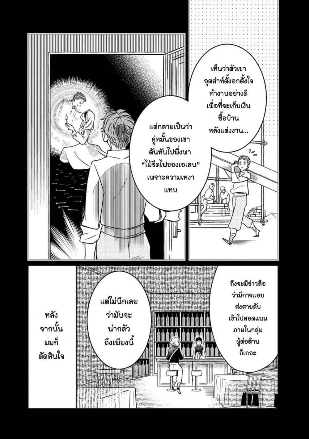 Manga-lc-com อ่านมังงะ อ่านการ์ตูน ออนไลน์ ฟรี Akazukin, Tabi no Tochuu de Shitai to Deau. ตอนที่ 1 2 3 4 5 6 7 8 9 10 11 12 13 14 ฟรี ไม่มีโฆษณา Manga-lc - อ่าน มังงะ อ่าน การ์ตูน ออนไลน์ อ่านมังงะ ฟรี
