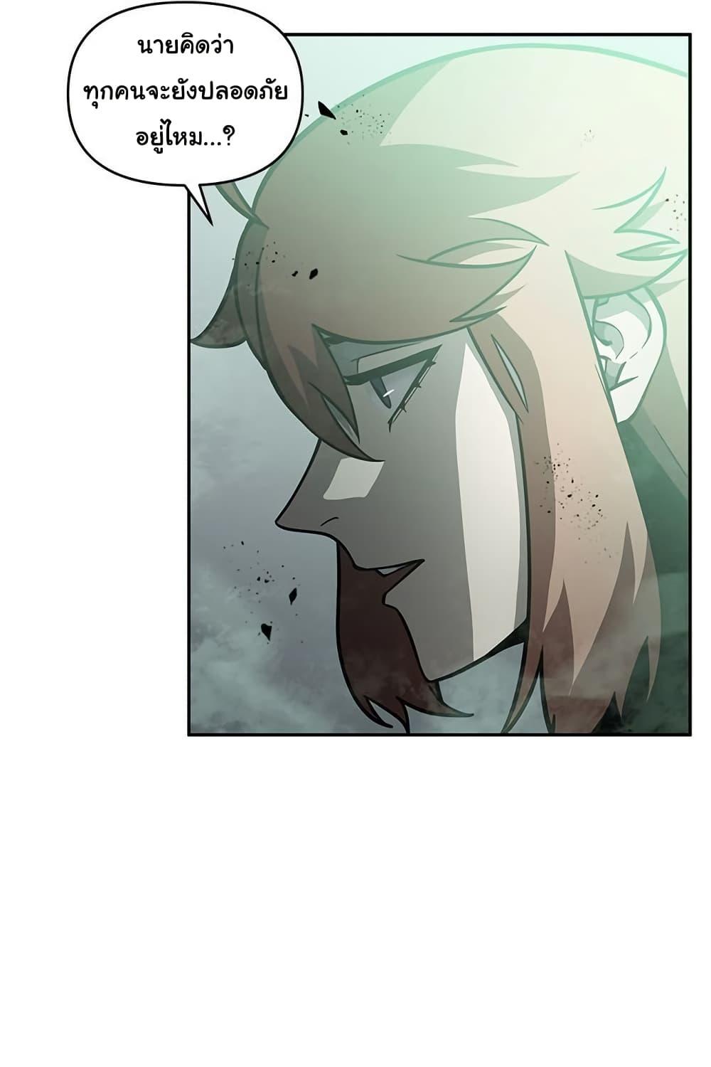 Manga-lc-com อ่านมังงะ อ่านการ์ตูน ออนไลน์ ฟรี God Game ตอนที่ 1 2 3 4 5 6 7 8 9 10 11 12 13 14 ฟรี ไม่มีโฆษณา Manga-lc - อ่าน มังงะ อ่าน การ์ตูน ออนไลน์ อ่านมังงะ ฟรี