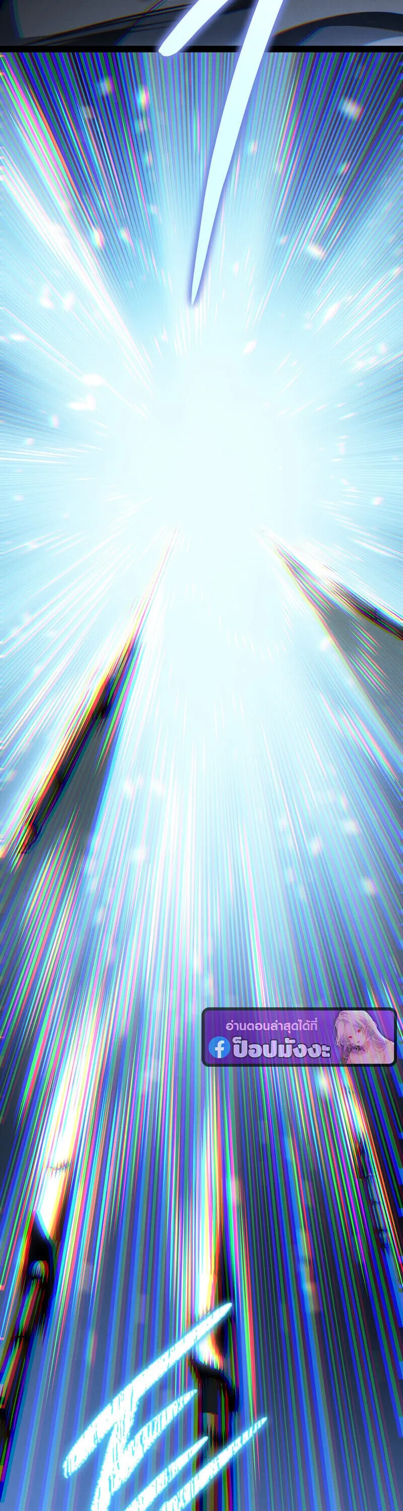 Regressing as the Reincarnated Bastard of the Sword Clan ตอนที่ ตอนที่ 80 รูปที่ 63