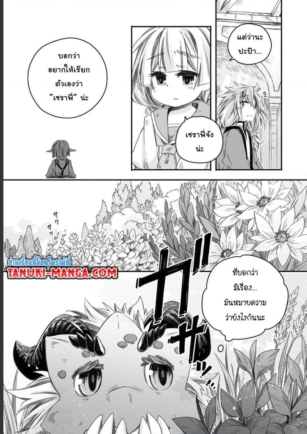 Manga-lc-com อ่านมังงะ อ่านการ์ตูน ออนไลน์ ฟรี Totsuzen Papa Ni Natta Saikyou Dragon No Kosodate Nikki ตอนที่ 1 2 3 4 5 6 7 8 9 10 11 12 13 14 ฟรี ไม่มีโฆษณา Manga-lc - อ่าน มังงะ อ่าน การ์ตูน ออนไลน์ อ่านมังงะ ฟรี