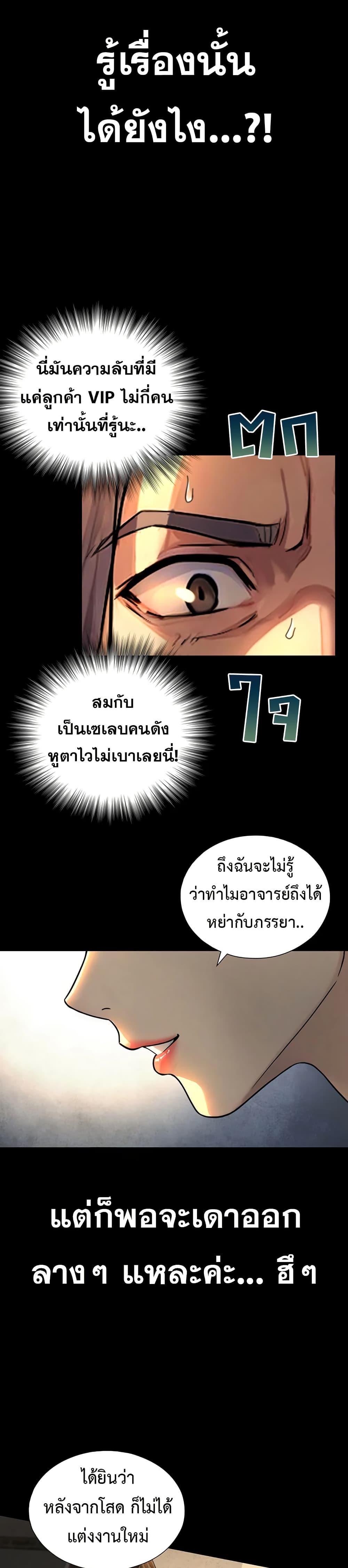 Doujin-Lc- อ่าน โดจิน มังฮวา เกาหลี ญี่ปุ่น จีน แปลไทย Like Father ตอนที่ 1 2 3 4 5 6 7 8 9 10 11 12 13 14 ฟรี ไม่มีโฆษณา อ่าน โดจิน Manhwa เกาหลี ญี่ปุ่น จีน เรามีครบ คัดมาให้เน้นๆ โดจิน 18+ รับประกันความฟินโดย  Doujin Lc