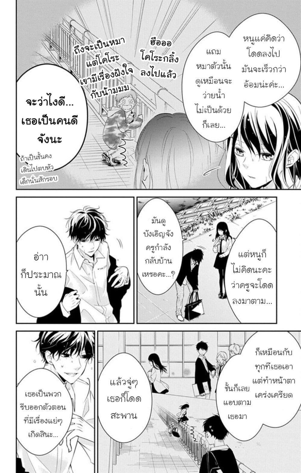 Manga-lc-com อ่านมังงะ อ่านการ์ตูน ออนไลน์ ฟรี Tsuiraku JK to Haijin Kyoushi ตอนที่ 1 2 3 4 5 6 7 8 9 10 11 12 13 14 ฟรี ไม่มีโฆษณา Manga-lc - อ่าน มังงะ อ่าน การ์ตูน ออนไลน์ อ่านมังงะ ฟรี