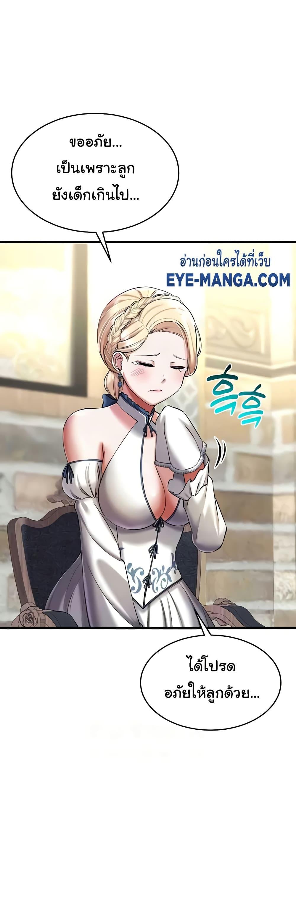 Doujin-Lc- อ่าน โดจิน มังฮวา เกาหลี ญี่ปุ่น จีน แปลไทย The Warrior Became an Academy Professor After Divorce ตอนที่ 1 2 3 4 5 6 7 8 9 10 11 12 13 14 ฟรี ไม่มีโฆษณา อ่าน โดจิน Manhwa เกาหลี ญี่ปุ่น จีน เรามีครบ คัดมาให้เน้นๆ โดจิน 18+ รับประกันความฟินโดย  Doujin Lc