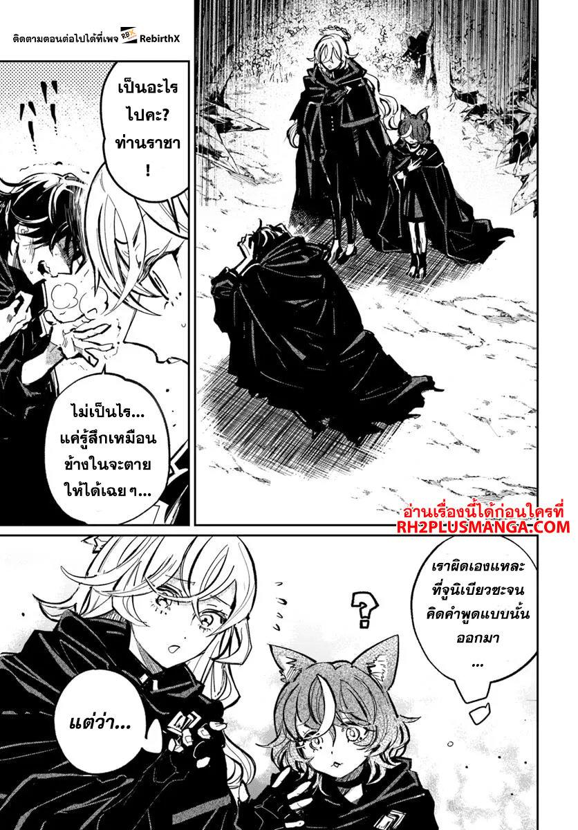 Manga-lc-com อ่านมังงะ อ่านการ์ตูน ออนไลน์ ฟรี Shikabane Ou no Kikan ตอนที่ 1 2 3 4 5 6 7 8 9 10 11 12 13 14 ฟรี ไม่มีโฆษณา Manga-lc - อ่าน มังงะ อ่าน การ์ตูน ออนไลน์ อ่านมังงะ ฟรี