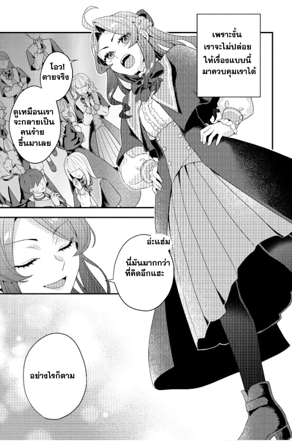 Manga-lc-com อ่านมังงะ อ่านการ์ตูน ออนไลน์ ฟรี Akuyaku Reijou, Ore ตอนที่ 1 2 3 4 5 6 7 8 9 10 11 12 13 14 ฟรี ไม่มีโฆษณา Manga-lc - อ่าน มังงะ อ่าน การ์ตูน ออนไลน์ อ่านมังงะ ฟรี