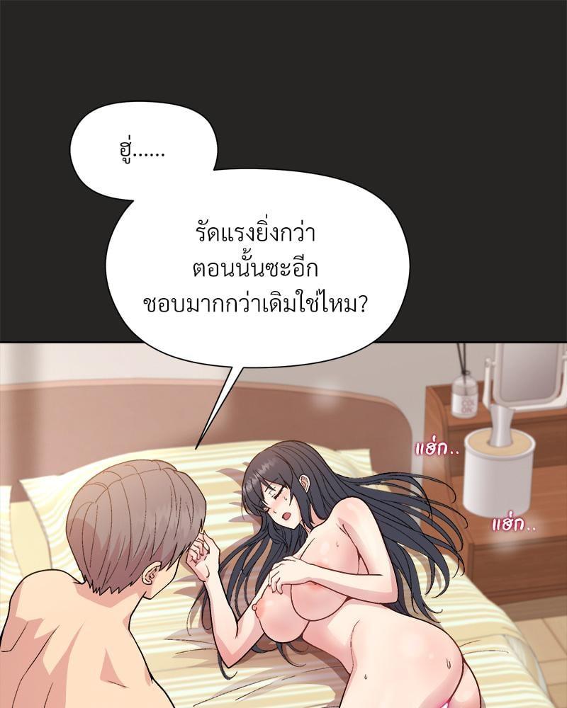 Doujin-Lc- อ่าน โดจิน มังฮวา เกาหลี ญี่ปุ่น จีน แปลไทย Playing a game with my Busty Manager ตอนที่ 1 2 3 4 5 6 7 8 9 10 11 12 13 14 ฟรี ไม่มีโฆษณา อ่าน โดจิน Manhwa เกาหลี ญี่ปุ่น จีน เรามีครบ คัดมาให้เน้นๆ โดจิน 18+ รับประกันความฟินโดย  Doujin Lc
