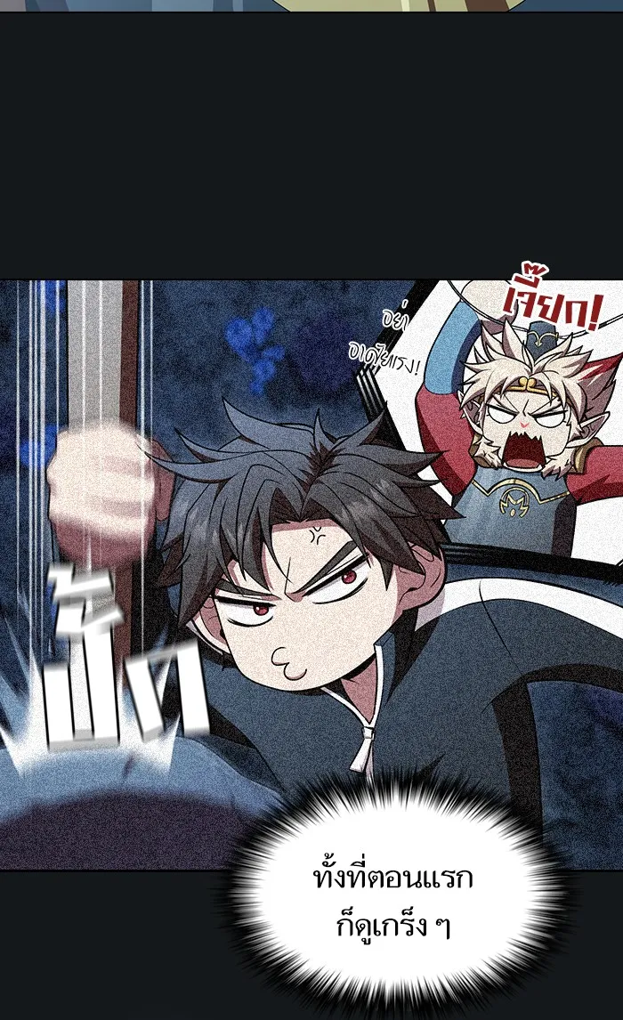 ผู้เล่นขั้นเทพแห่งหอคอยฝึกสอน ตอนที่ 92 รูปที่ 8