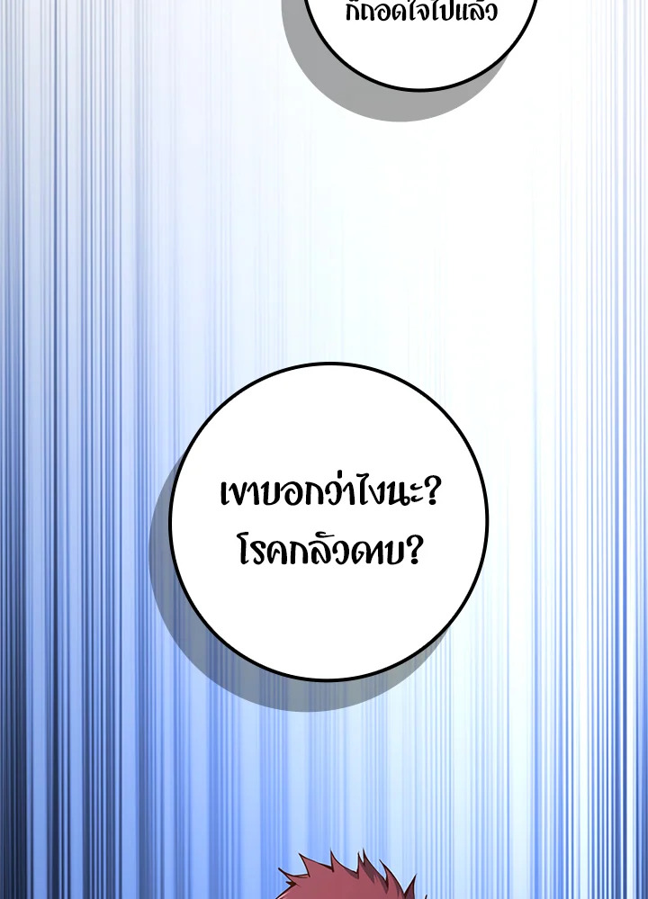 Manga-lc-com อ่านมังงะ อ่านการ์ตูน ออนไลน์ ฟรี The Lord of Coins ตอนที่ 1 2 3 4 5 6 7 8 9 10 11 12 13 14 ฟรี ไม่มีโฆษณา Manga-lc - อ่าน มังงะ อ่าน การ์ตูน ออนไลน์ อ่านมังงะ ฟรี