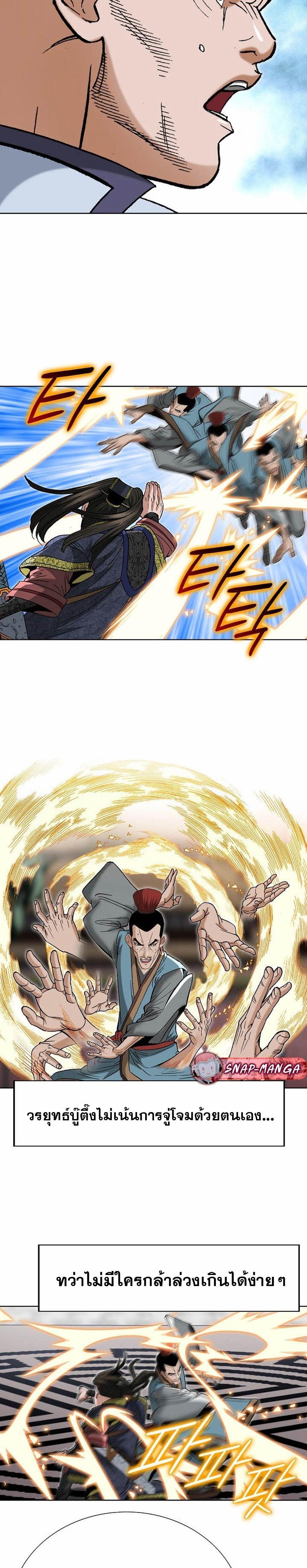 Manga-lc-com อ่านมังงะ อ่านการ์ตูน ออนไลน์ ฟรี Biography of a Novice Warrior ตอนที่ 1 2 3 4 5 6 7 8 9 10 11 12 13 14 ฟรี ไม่มีโฆษณา Manga-lc - อ่าน มังงะ อ่าน การ์ตูน ออนไลน์ อ่านมังงะ ฟรี