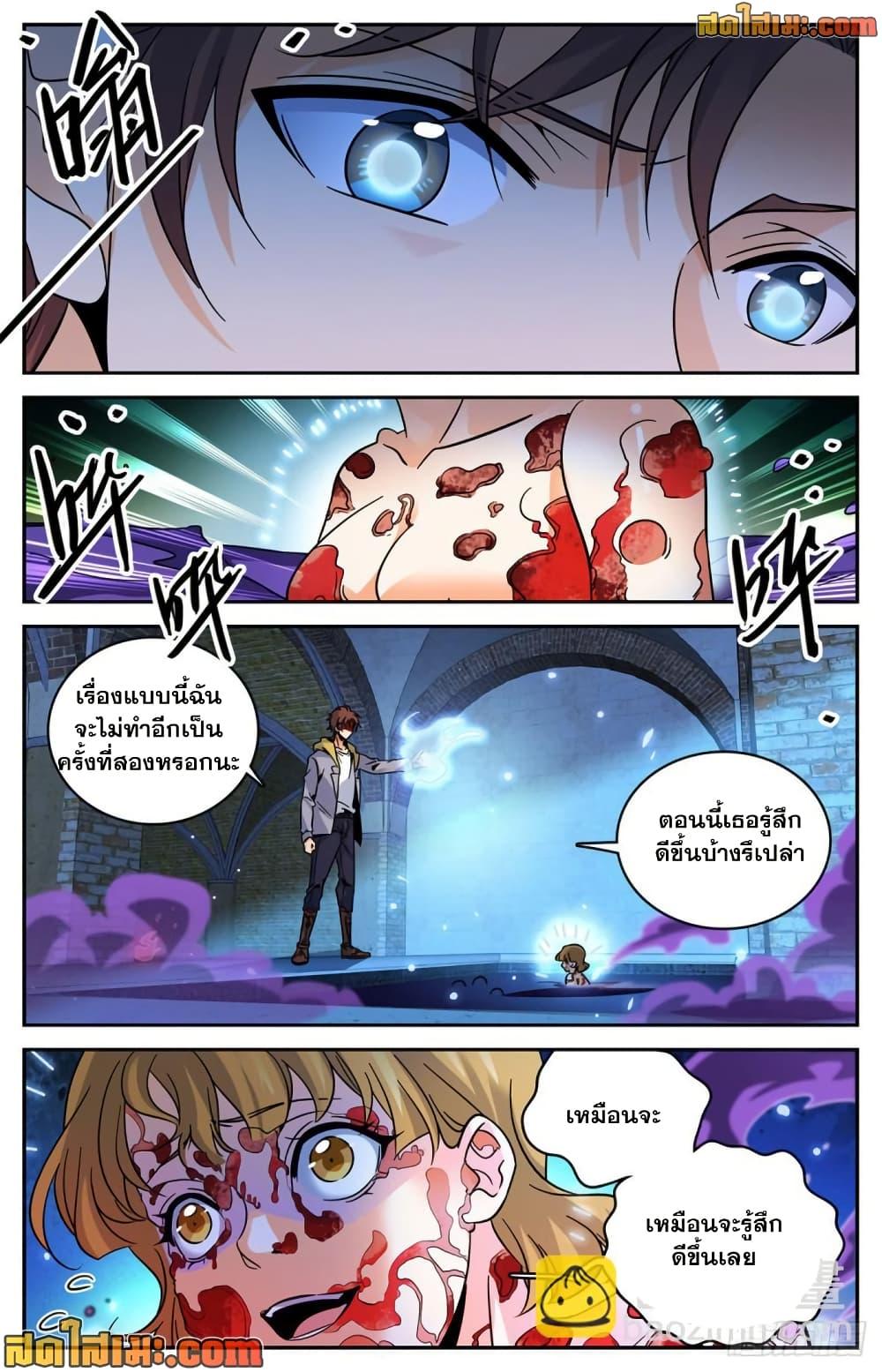 Manga-lc-com อ่านมังงะ อ่านการ์ตูน ออนไลน์ ฟรี Versatile Mage จอมเวทย์เต็มพิกัด ตอนที่ 1 2 3 4 5 6 7 8 9 10 11 12 13 14 ฟรี ไม่มีโฆษณา Manga-lc - อ่าน มังงะ อ่าน การ์ตูน ออนไลน์ อ่านมังงะ ฟรี