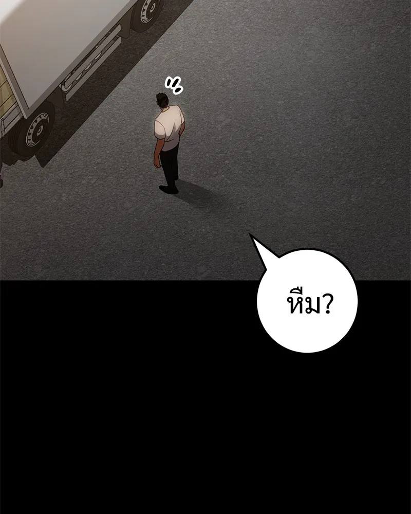 แบคXX ตอนที่ 12 รูปที่ 59