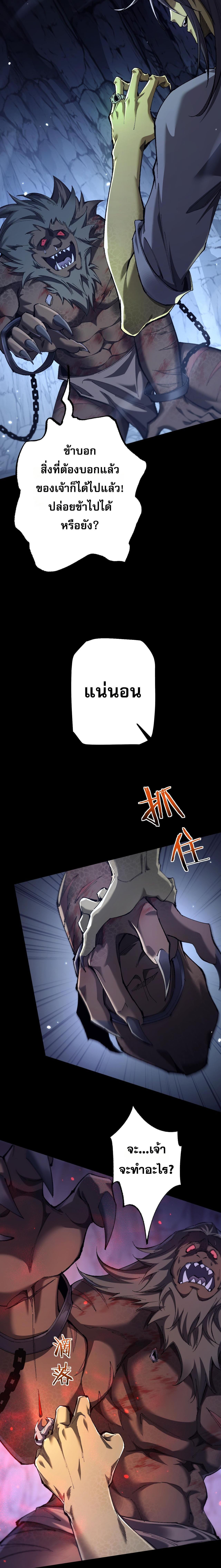 Manga-lc-com อ่านมังงะ อ่านการ์ตูน ออนไลน์ ฟรี From Goblin to Goblin God ตอนที่ 1 2 3 4 5 6 7 8 9 10 11 12 13 14 ฟรี ไม่มีโฆษณา Manga-lc - อ่าน มังงะ อ่าน การ์ตูน ออนไลน์ อ่านมังงะ ฟรี