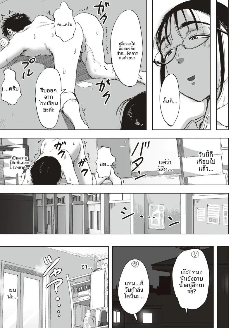 Doujin-Lc- อ่าน โดจิน มังฮวา เกาหลี ญี่ปุ่น จีน แปลไทย ความสัมพันธ์ลับของผมกับคุณฟุจิตะ (Fujisaki Chiro) ตอนที่ 1 2 3 4 5 6 7 8 9 10 11 12 13 14 ฟรี ไม่มีโฆษณา อ่าน โดจิน Manhwa เกาหลี ญี่ปุ่น จีน เรามีครบ คัดมาให้เน้นๆ โดจิน 18+ รับประกันความฟินโดย  Doujin Lc