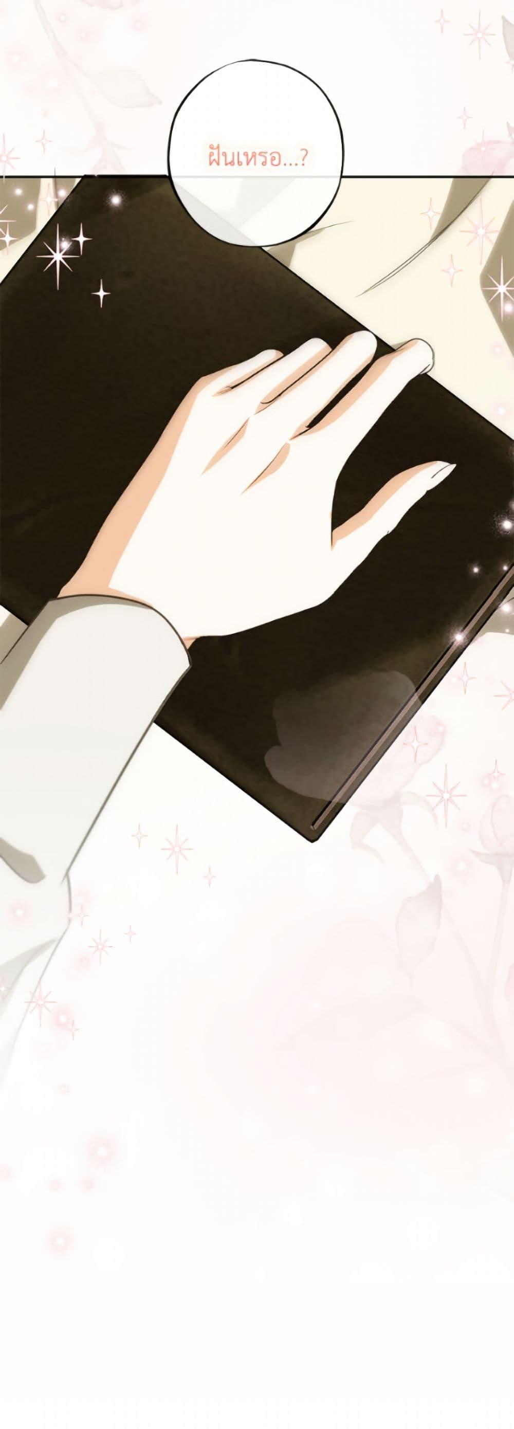 Manga-lc-com อ่านมังงะ อ่านการ์ตูน ออนไลน์ ฟรี I Think I’ve Been Possessed Somewhere ตอนที่ 1 2 3 4 5 6 7 8 9 10 11 12 13 14 ฟรี ไม่มีโฆษณา Manga-lc - อ่าน มังงะ อ่าน การ์ตูน ออนไลน์ อ่านมังงะ ฟรี