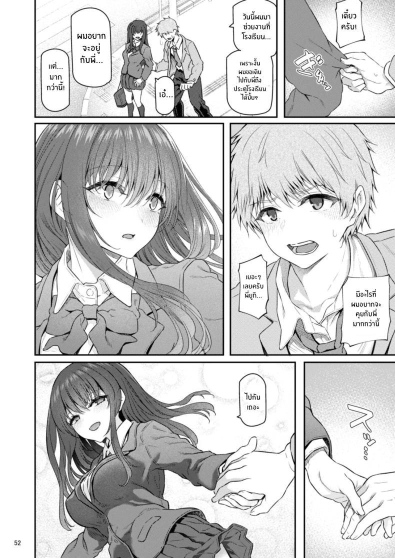 Doujin-Lc- อ่าน โดจิน มังฮวา เกาหลี ญี่ปุ่น จีน แปลไทย เรามานัดเดทกลุ่มกันไหม [Pale Scarlet (Matsukawa)] Suika ตอนที่ 1 2 3 4 5 6 7 8 9 10 11 12 13 14 ฟรี ไม่มีโฆษณา อ่าน โดจิน Manhwa เกาหลี ญี่ปุ่น จีน เรามีครบ คัดมาให้เน้นๆ โดจิน 18+ รับประกันความฟินโดย  Doujin Lc