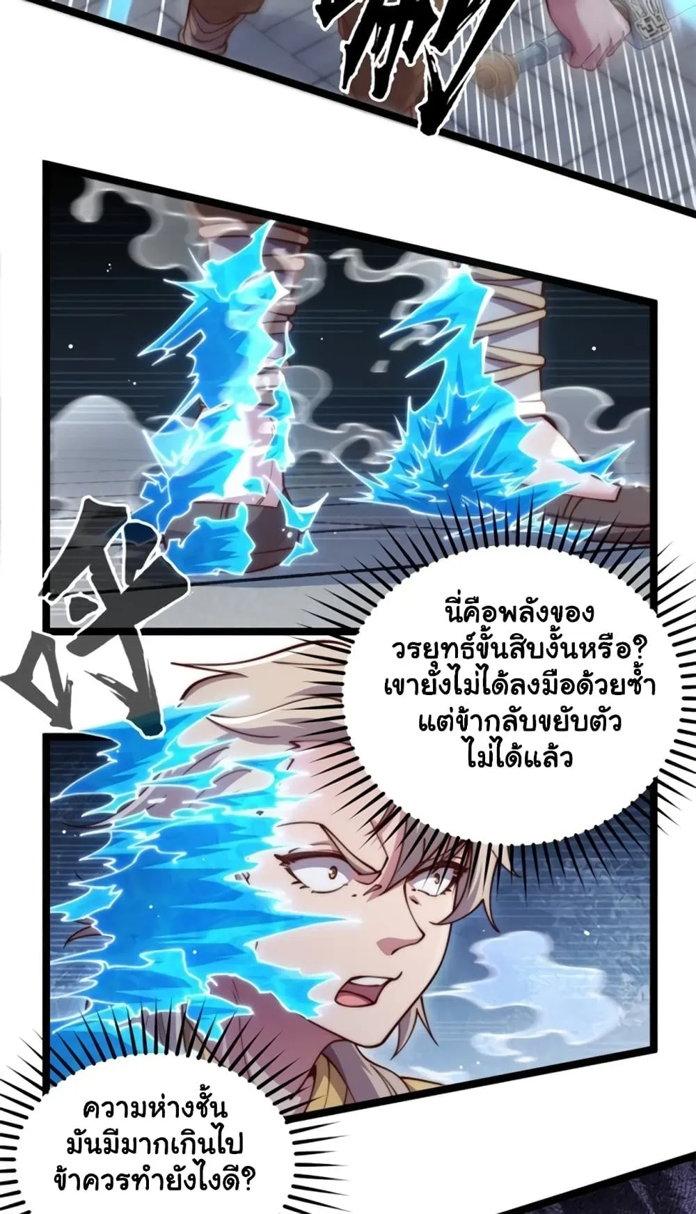 Manga-lc-com อ่านมังงะ อ่านการ์ตูน ออนไลน์ ฟรี Heaven’s Devourer ตอนที่ 1 2 3 4 5 6 7 8 9 10 11 12 13 14 ฟรี ไม่มีโฆษณา Manga-lc - อ่าน มังงะ อ่าน การ์ตูน ออนไลน์ อ่านมังงะ ฟรี