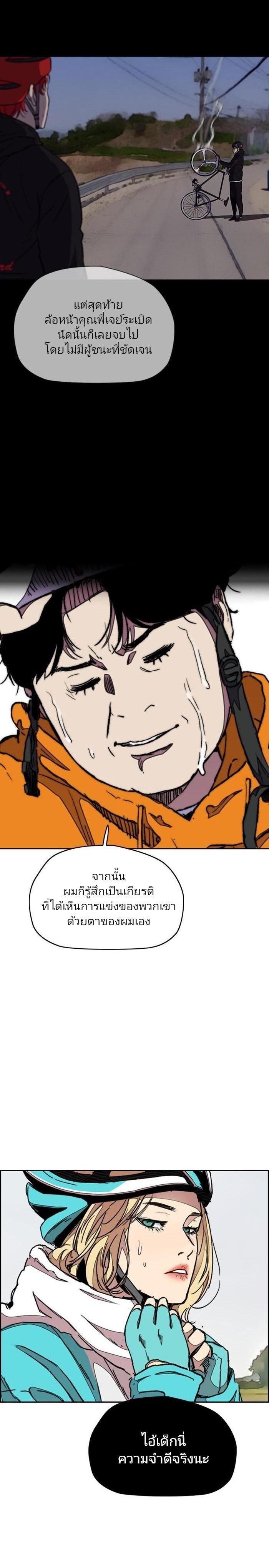 Manga-lc-com อ่านมังงะ อ่านการ์ตูน ออนไลน์ ฟรี Wind Breaker ปั่นสู้ฝัน ตอนที่ 1 2 3 4 5 6 7 8 9 10 11 12 13 14 ฟรี ไม่มีโฆษณา Manga-lc - อ่าน มังงะ อ่าน การ์ตูน ออนไลน์ อ่านมังงะ ฟรี