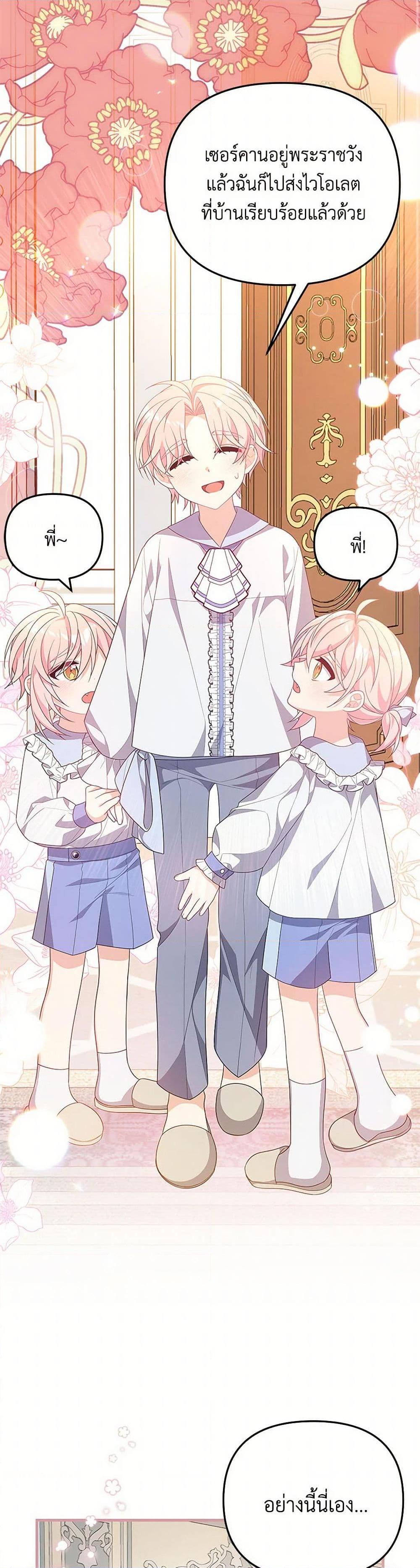 Manga-lc-com อ่านมังงะ อ่านการ์ตูน ออนไลน์ ฟรี I Will Seduce the Male Lead for My Older Brother ตอนที่ 1 2 3 4 5 6 7 8 9 10 11 12 13 14 ฟรี ไม่มีโฆษณา Manga-lc - อ่าน มังงะ อ่าน การ์ตูน ออนไลน์ อ่านมังงะ ฟรี
