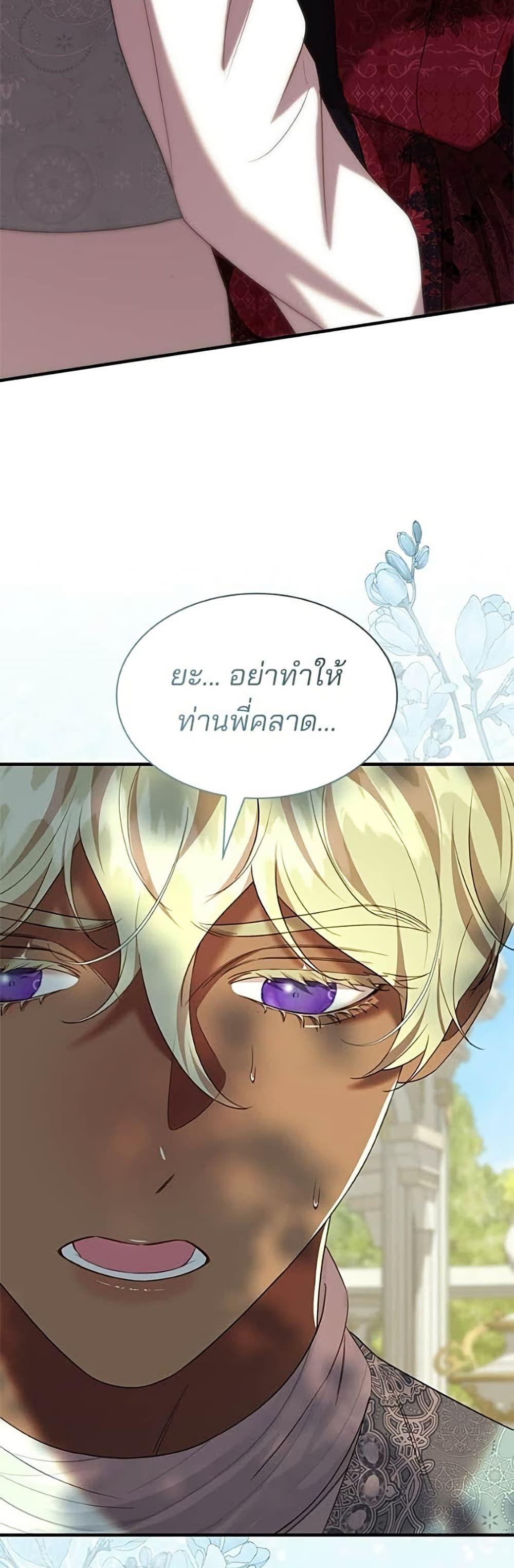 Manga-lc-com อ่านมังงะ อ่านการ์ตูน ออนไลน์ ฟรี One Day My Sister Died ตอนที่ 1 2 3 4 5 6 7 8 9 10 11 12 13 14 ฟรี ไม่มีโฆษณา Manga-lc - อ่าน มังงะ อ่าน การ์ตูน ออนไลน์ อ่านมังงะ ฟรี