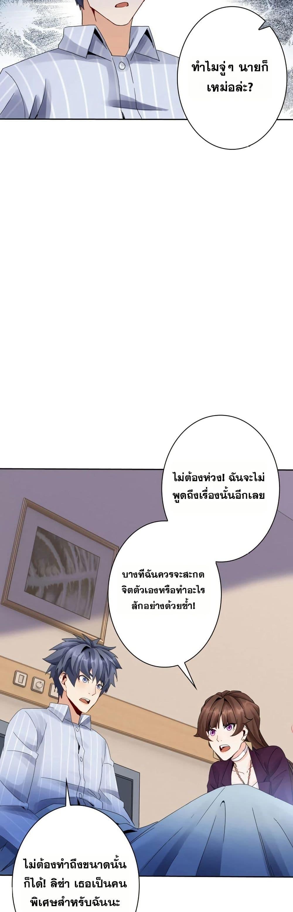 Manga-lc-com อ่านมังงะ อ่านการ์ตูน ออนไลน์ ฟรี Aiming for Maximal Level in a Post-Apocalyptic World ตอนที่ 1 2 3 4 5 6 7 8 9 10 11 12 13 14 ฟรี ไม่มีโฆษณา Manga-lc - อ่าน มังงะ อ่าน การ์ตูน ออนไลน์ อ่านมังงะ ฟรี