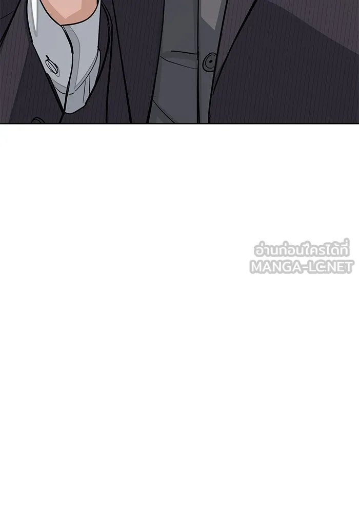 ความรักของอิซอบ ตอนที่ 25 รูปที่ 30