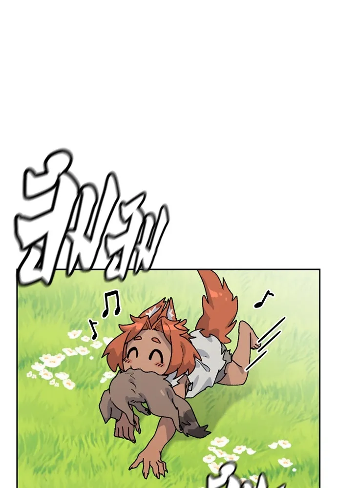 ตั้งแคมป์ฮีลใจในต่างโลก ตอนที่ 17 รูปที่ 50