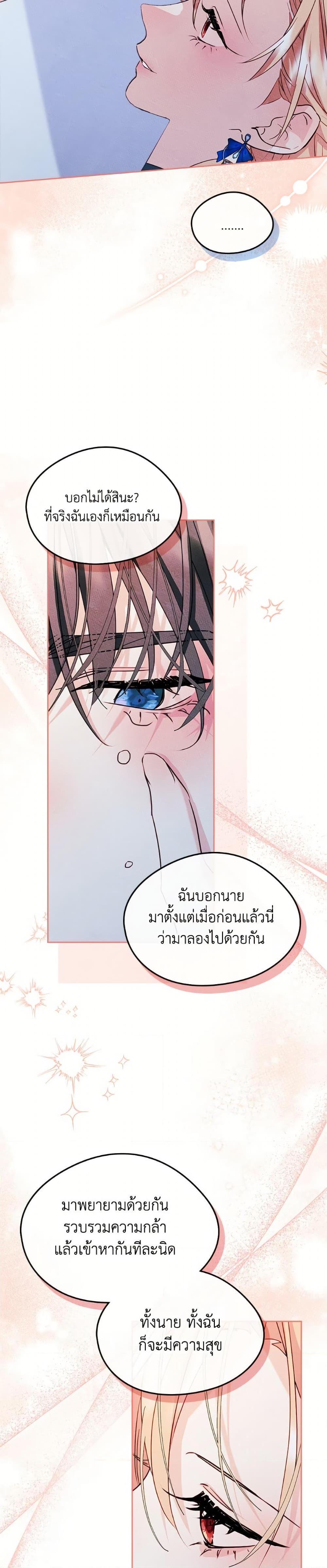 Manga-lc-com อ่านมังงะ อ่านการ์ตูน ออนไลน์ ฟรี I Became The Male Lead’s Female Friend ตอนที่ 1 2 3 4 5 6 7 8 9 10 11 12 13 14 ฟรี ไม่มีโฆษณา Manga-lc - อ่าน มังงะ อ่าน การ์ตูน ออนไลน์ อ่านมังงะ ฟรี