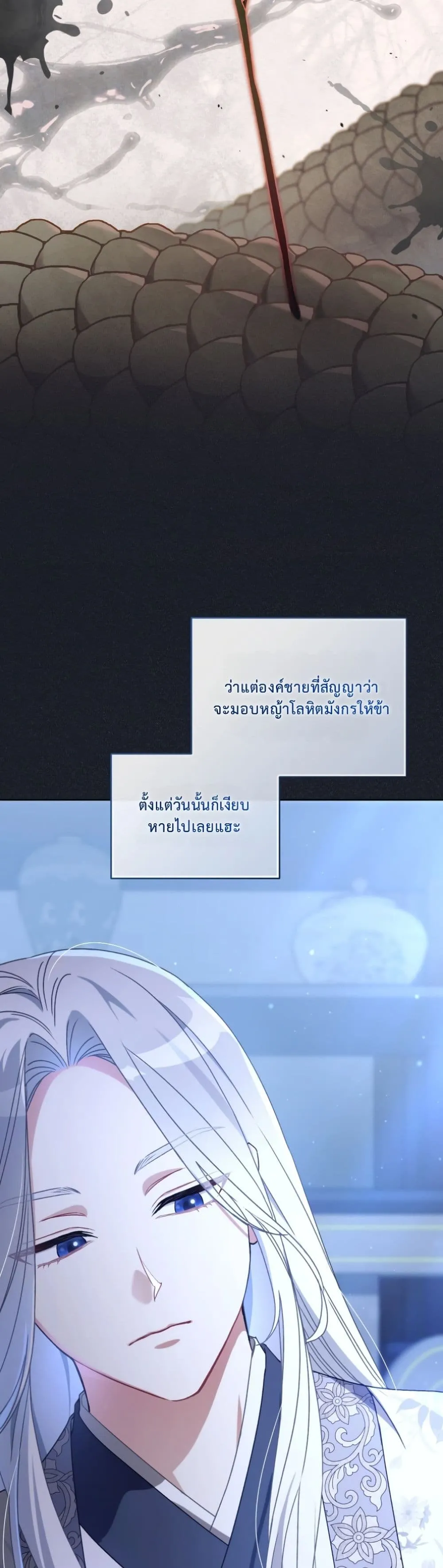 Manga-lc-com อ่านมังงะ อ่านการ์ตูน ออนไลน์ ฟรี The White Tiger Clan Little Fluff ตอนที่ 1 2 3 4 5 6 7 8 9 10 11 12 13 14 ฟรี ไม่มีโฆษณา Manga-lc - อ่าน มังงะ อ่าน การ์ตูน ออนไลน์ อ่านมังงะ ฟรี