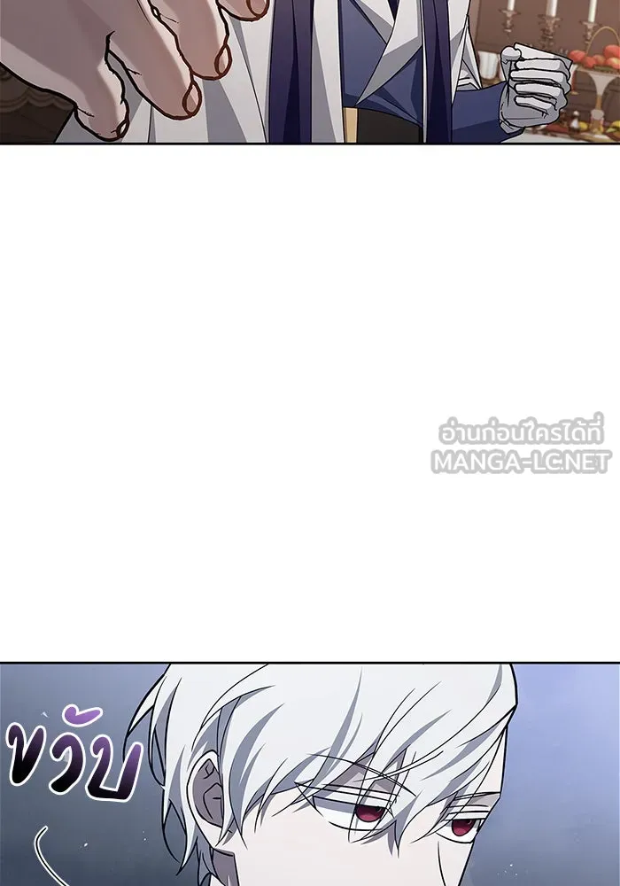 ผมไม่ได้เก่งอย่างที่คิด ตอนที่ 19 รูปที่ 57