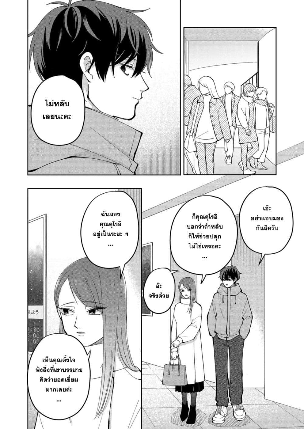 Manga-lc-com อ่านมังงะ อ่านการ์ตูน ออนไลน์ ฟรี Moriagaranai Date ตอนที่ 1 2 3 4 5 6 7 8 9 10 11 12 13 14 ฟรี ไม่มีโฆษณา Manga-lc - อ่าน มังงะ อ่าน การ์ตูน ออนไลน์ อ่านมังงะ ฟรี