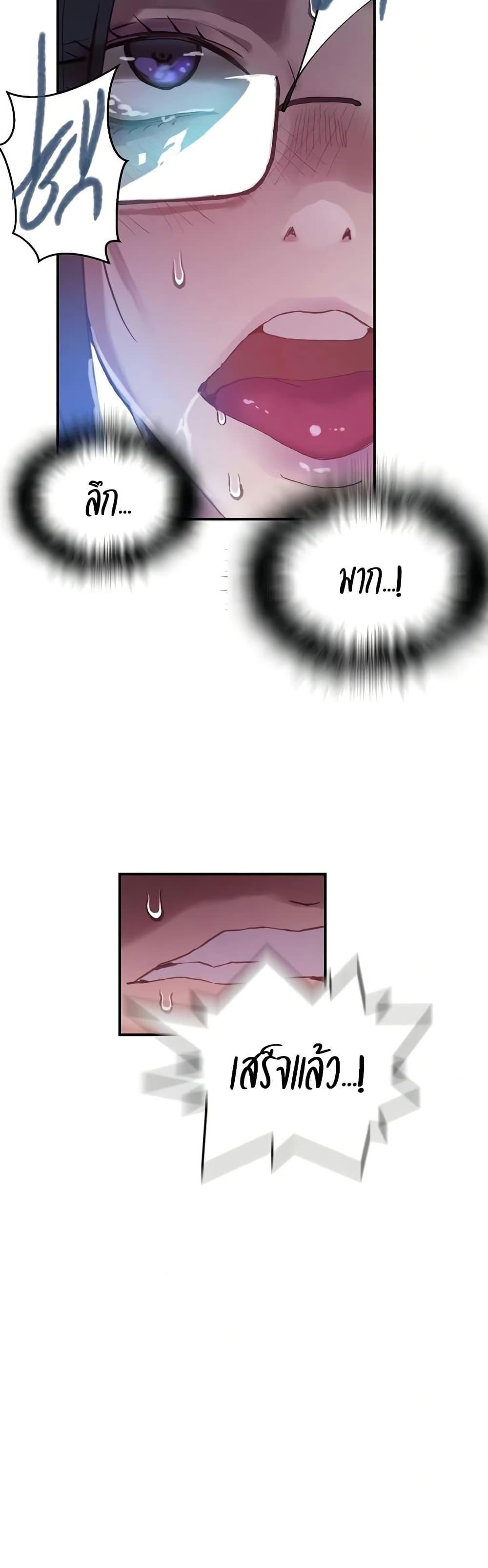 Doujin-Lc- อ่าน โดจิน มังฮวา เกาหลี ญี่ปุ่น จีน แปลไทย Secret Class ตอนที่ 1 2 3 4 5 6 7 8 9 10 11 12 13 14 ฟรี ไม่มีโฆษณา อ่าน โดจิน Manhwa เกาหลี ญี่ปุ่น จีน เรามีครบ คัดมาให้เน้นๆ โดจิน 18+ รับประกันความฟินโดย  Doujin Lc