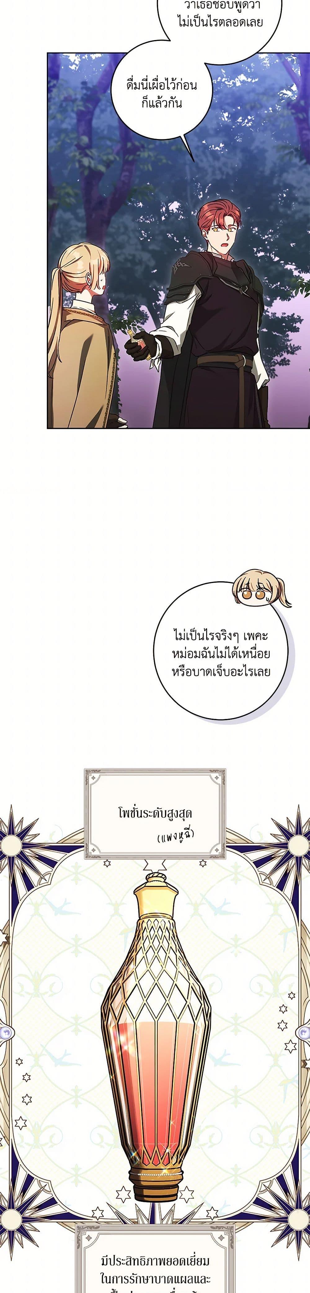 Manga-lc-com อ่านมังงะ อ่านการ์ตูน ออนไลน์ ฟรี I Just Want My Happy Ending! ตอนที่ 1 2 3 4 5 6 7 8 9 10 11 12 13 14 ฟรี ไม่มีโฆษณา Manga-lc - อ่าน มังงะ อ่าน การ์ตูน ออนไลน์ อ่านมังงะ ฟรี
