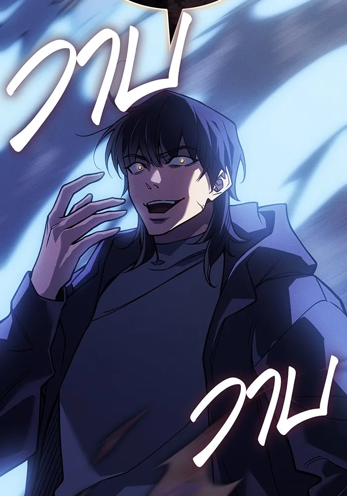 เกิดใหม่พร้อมพลังแห่งราชัน ตอนที่ 88 รูปที่ 173