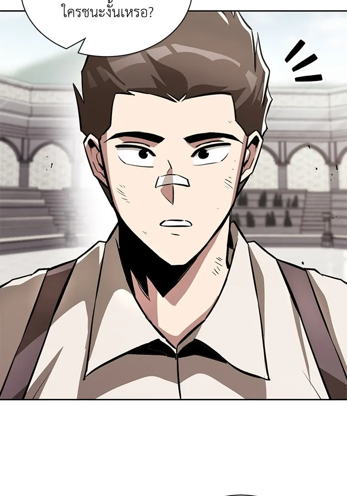 ชีวิตพลิกผันของลอร์ดผู้เกียจคร้าน ตอนที่ 44 บทสนทนาของดาบ รูปที่ 118