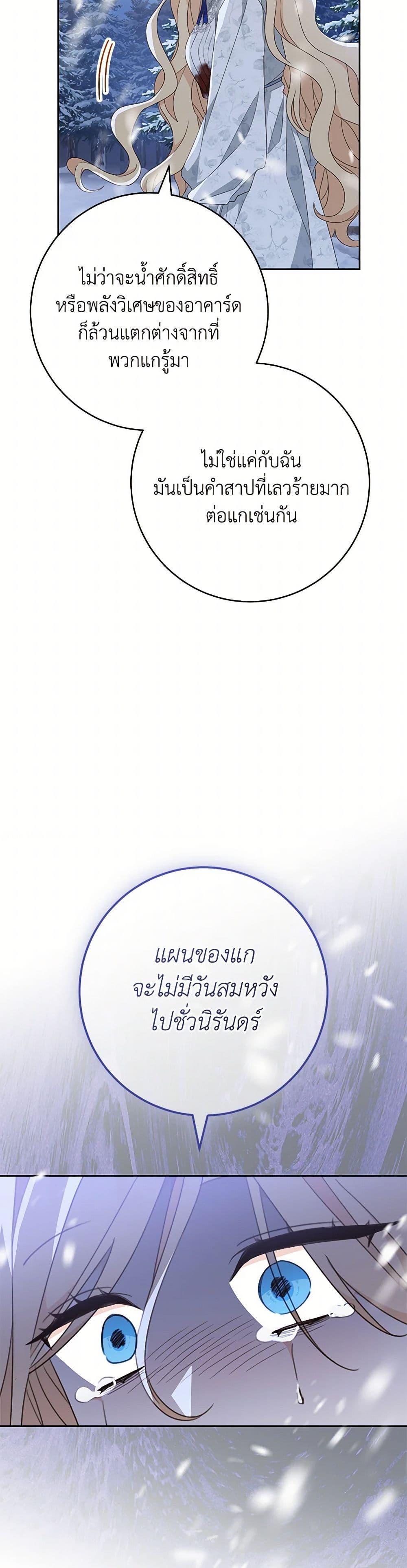 Manga-lc-com อ่านมังงะ อ่านการ์ตูน ออนไลน์ ฟรี Please Treat Your Friends Preciously ตอนที่ 1 2 3 4 5 6 7 8 9 10 11 12 13 14 ฟรี ไม่มีโฆษณา Manga-lc - อ่าน มังงะ อ่าน การ์ตูน ออนไลน์ อ่านมังงะ ฟรี