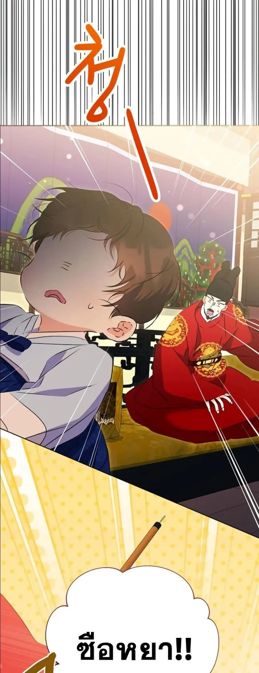 Manga-lc-com อ่านมังงะ อ่านการ์ตูน ออนไลน์ ฟรี The Princess’s Guide to a Perfect Life ตอนที่ 1 2 3 4 5 6 7 8 9 10 11 12 13 14 ฟรี ไม่มีโฆษณา Manga-lc - อ่าน มังงะ อ่าน การ์ตูน ออนไลน์ อ่านมังงะ ฟรี